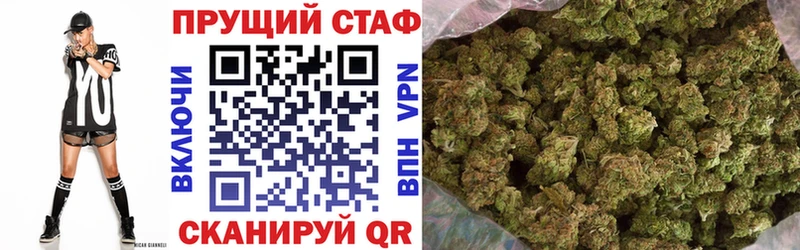 Купить закладку Амфетамин Бошки Шишки Бутират ГАШ Меф Серпухов