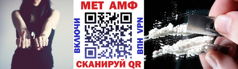 Купить где  Серпухов  АМФ 97% 