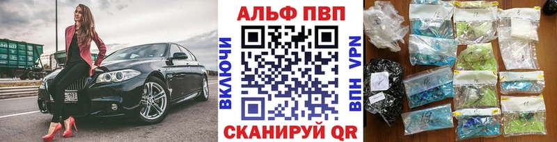 Alpha-PVP мука  Купить где  Серпухов 