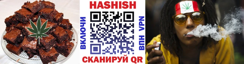 Купить где  Серпухов  Печенье с ТГК конопля 
