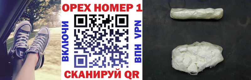 Cocaine VHQ  Купить где  Серпухов 