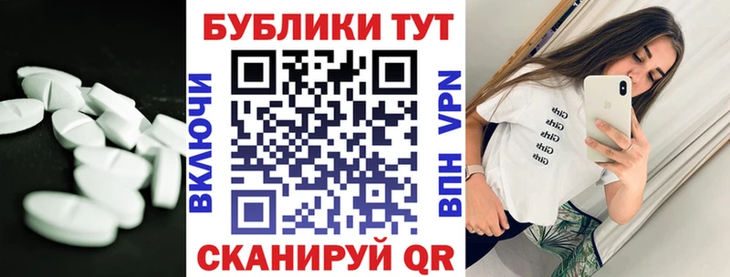 Ecstasy DUBAI Купить Серпухов