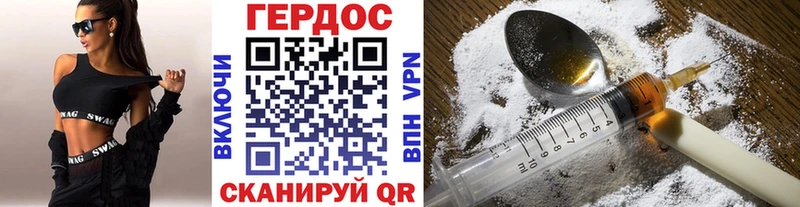 Купить закладки  Серпухов  Героин герыч 
