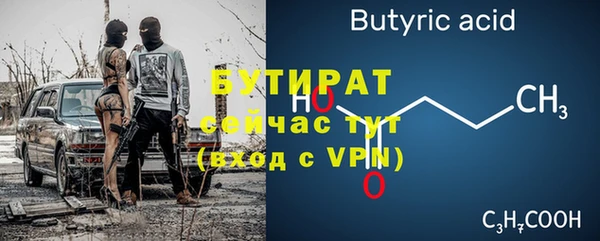 2c-b Армянск