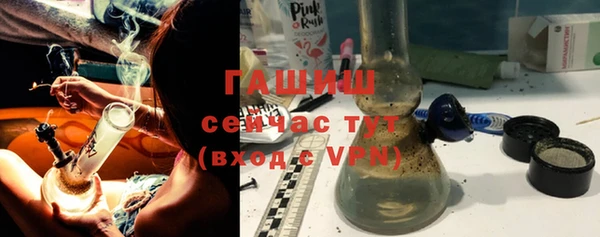 прущая мука Аркадак