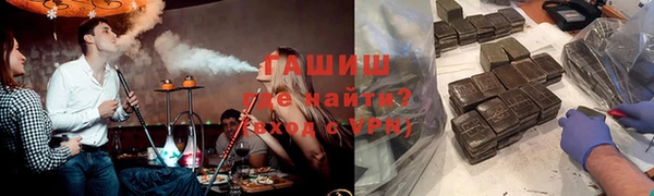 прущая мука Аркадак