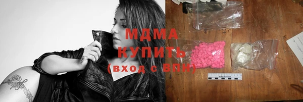 2c-b Армянск
