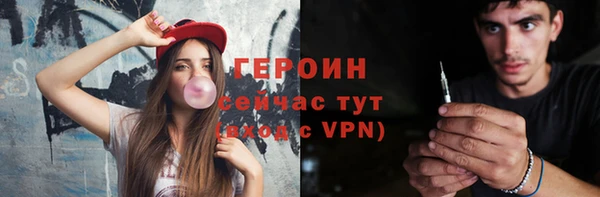 2c-b Армянск