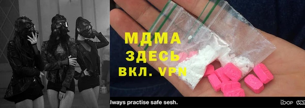 прущая мука Аркадак