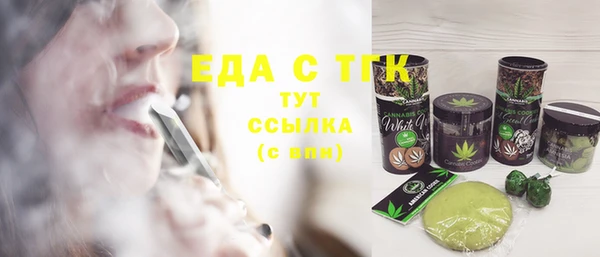 2c-b Армянск
