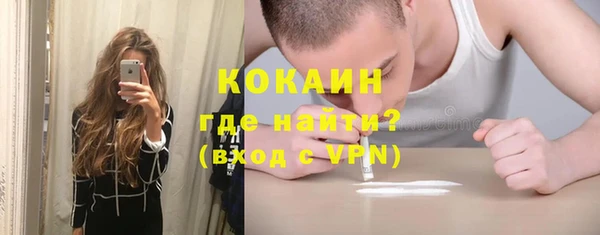 2c-b Армянск