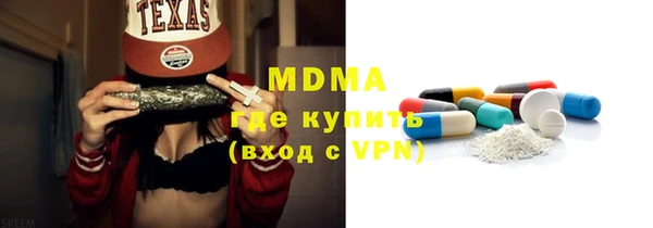 прущая мука Аркадак