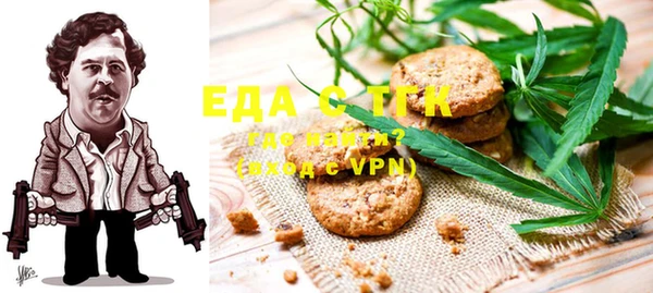 прущая мука Аркадак