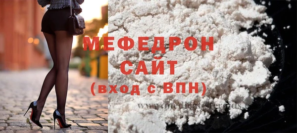 2c-b Армянск