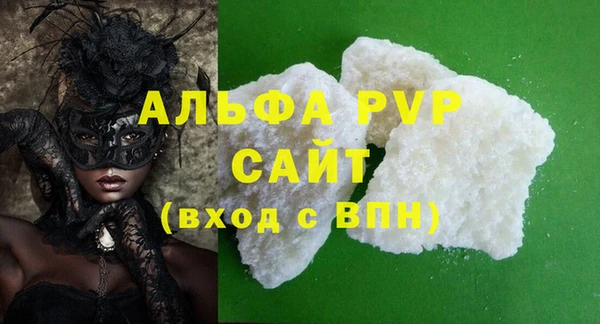 твердый Арсеньев