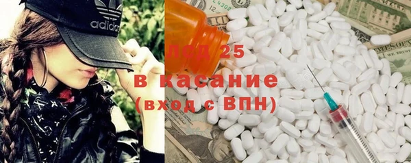 прущая мука Аркадак