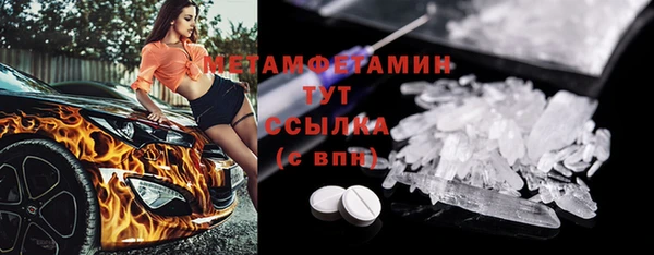 2c-b Армянск