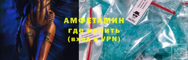 2c-b Армянск
