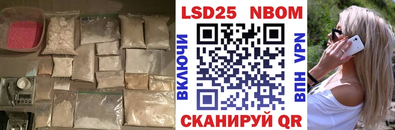 LSD-25 экстази ecstasy  Купить где  Серпухов 