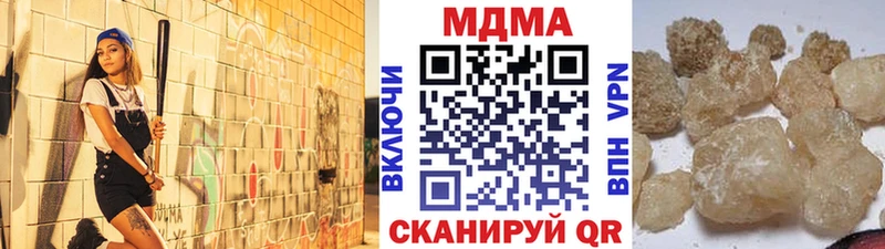 МДМА Molly  Купить закладки  Серпухов 
