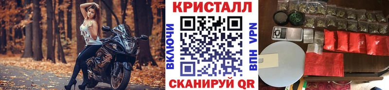 МЕТАМФЕТАМИН Декстрометамфетамин 99.9%  Купить закладки  Серпухов 