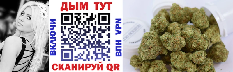 Купить где  Серпухов  Бошки Шишки конопля 